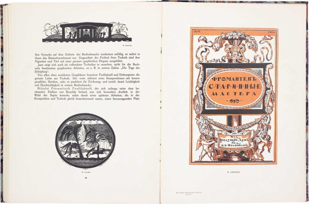 [Современная русская графика / Собр. и сост. Сергей Маковский; текст Н. Радлова]. Der Moderne Buchschmuck in Russland / Gesammelt und zusammengestellt von Sergei Makowsky; text von N. Radlow. St.-Petersburg: R. Golicke u. A. Willborg, 1914.